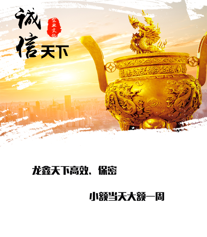 温江要债公司